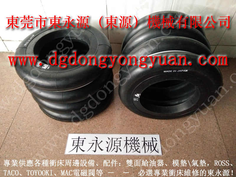 泰易達(dá) 沖壓機(jī)電磁閥，訂制銅基片  找 東永源