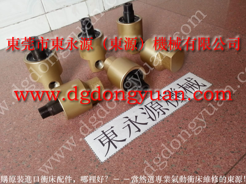 泰易達(dá) 沖壓機(jī)電磁閥，訂制銅基片  找 東永源