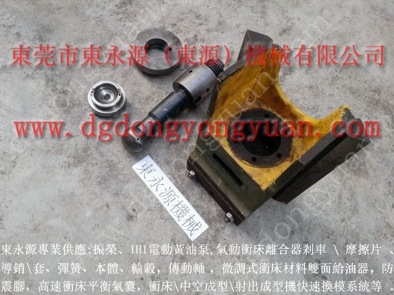 上海二鍛 沖壓機雙聯電磁閥,連桿漏油 找 東永源