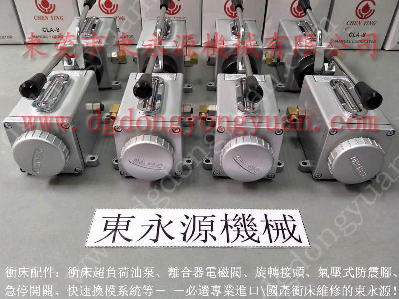 東泰沖床配件，瑛瑜離合器電磁閥  找 東永源