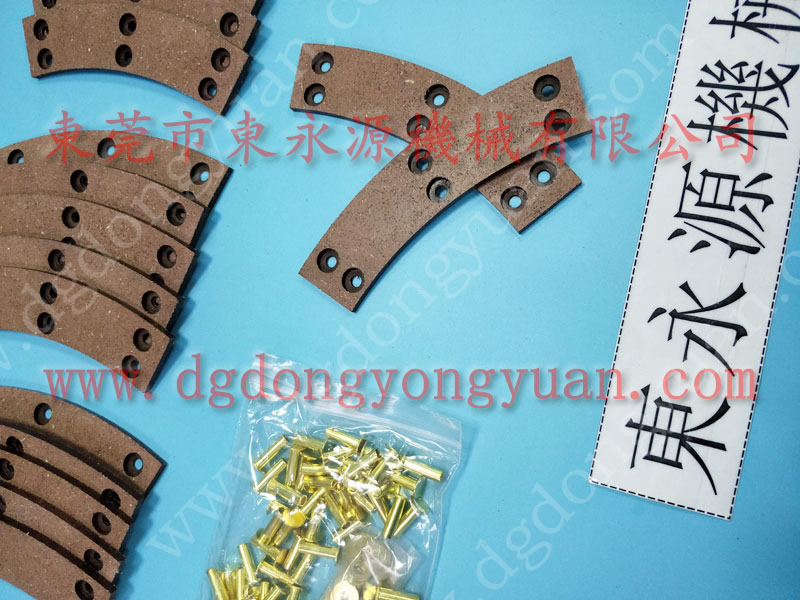 揚(yáng)力 二手沖床，申琦離合器電磁閥  找 東永源