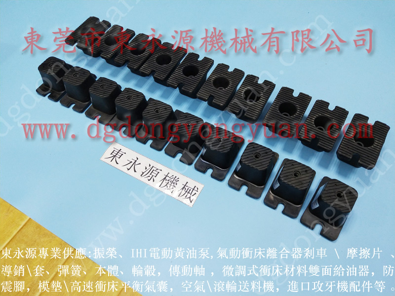 揚(yáng)力 二手沖床，申琦離合器電磁閥  找 東永源