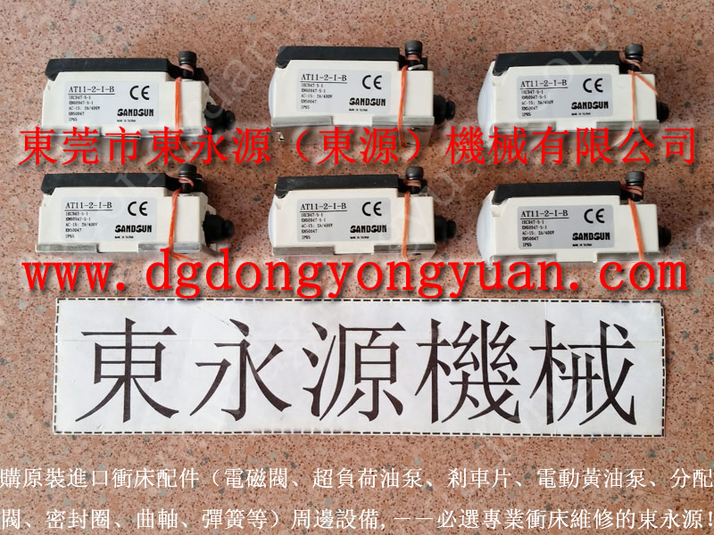 金沃 沖壓機(jī)雙聯(lián)電磁閥，VA08-920油泵  找 東永源