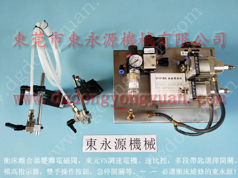 勝龍 沖床離合器電磁閥,宏興沖床摩擦片 找 東永源