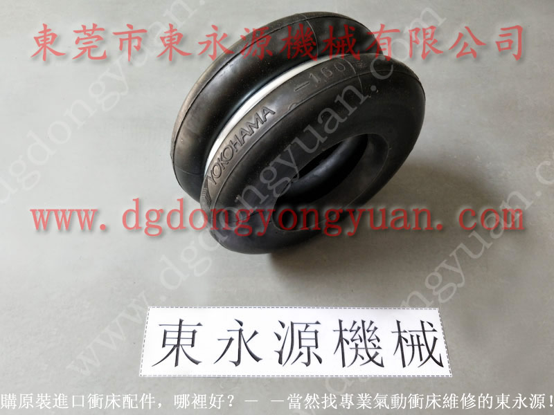 勝龍 沖床離合器電磁閥,宏興沖床摩擦片 找 東永源