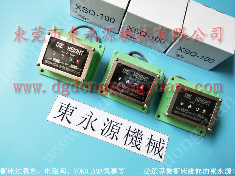 HNCP 沖床吹料電磁閥,模具氣頂 找 東永源