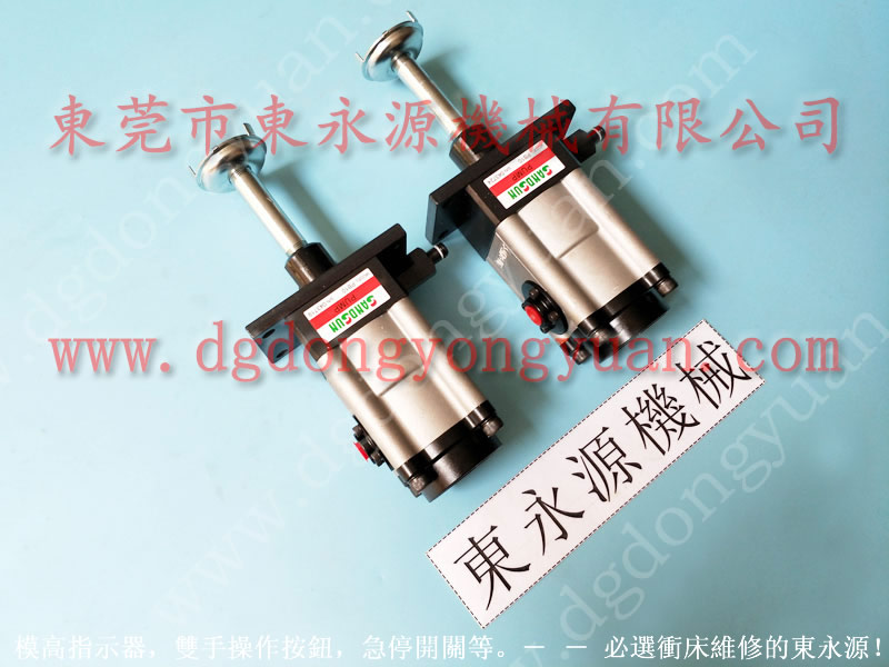 HNCP 沖床吹料電磁閥,模具氣頂 找 東永源