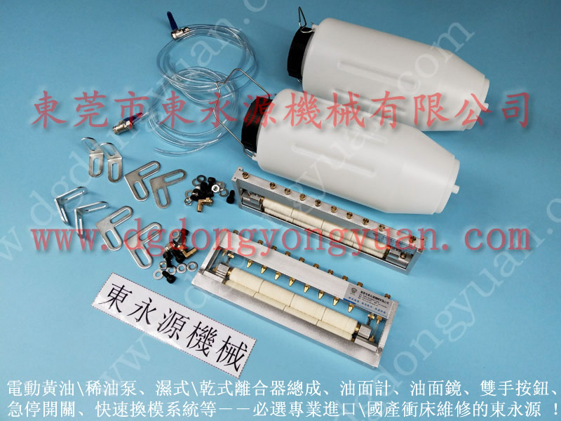 HNCP 沖床吹料電磁閥,模具氣頂 找 東永源