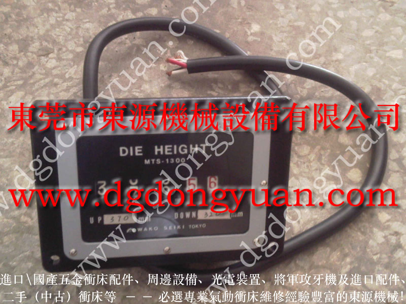 HNCP 沖床吹料電磁閥,模具氣頂 找 東永源