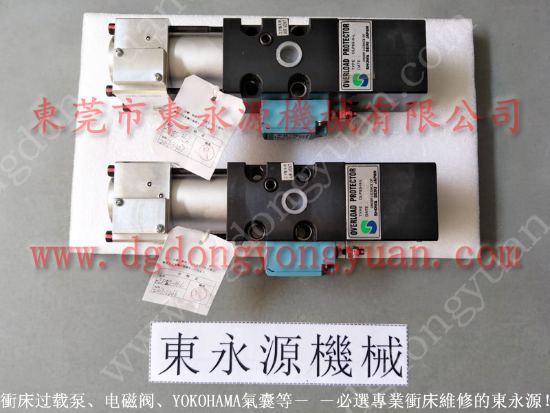 精鍛 沖壓機(jī)雙聯(lián)電磁閥，旋轉(zhuǎn)軸封  找 東永源