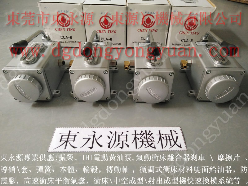 精鍛 沖壓機(jī)雙聯(lián)電磁閥，旋轉(zhuǎn)軸封  找 東永源
