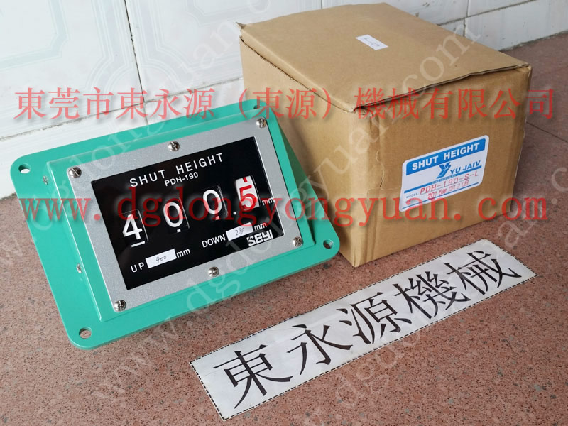 精鍛 沖壓機(jī)雙聯(lián)電磁閥，旋轉(zhuǎn)軸封  找 東永源