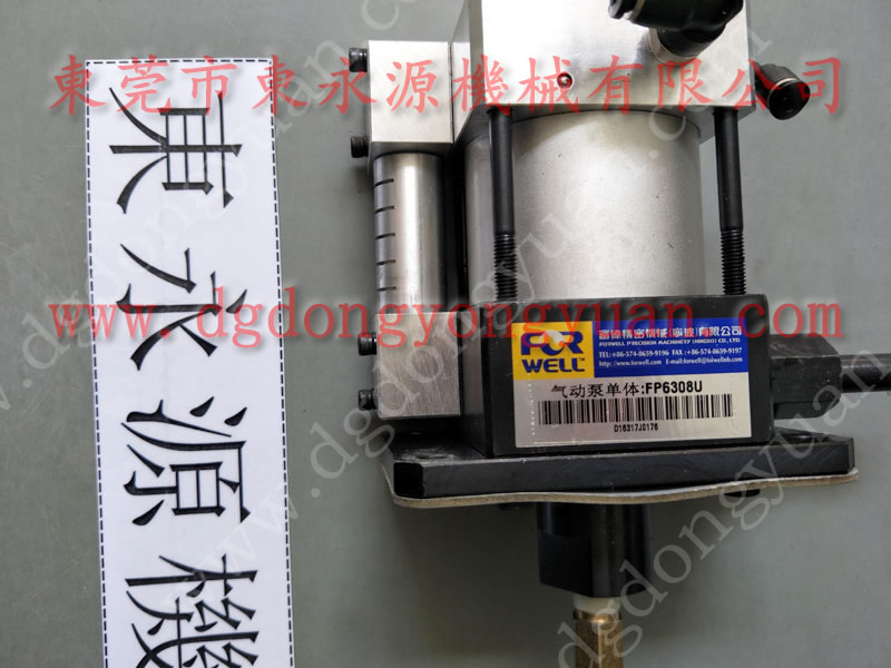 協(xié)易 沖床自動(dòng)化設(shè)備，雙聯(lián)電磁閥  找 東永源