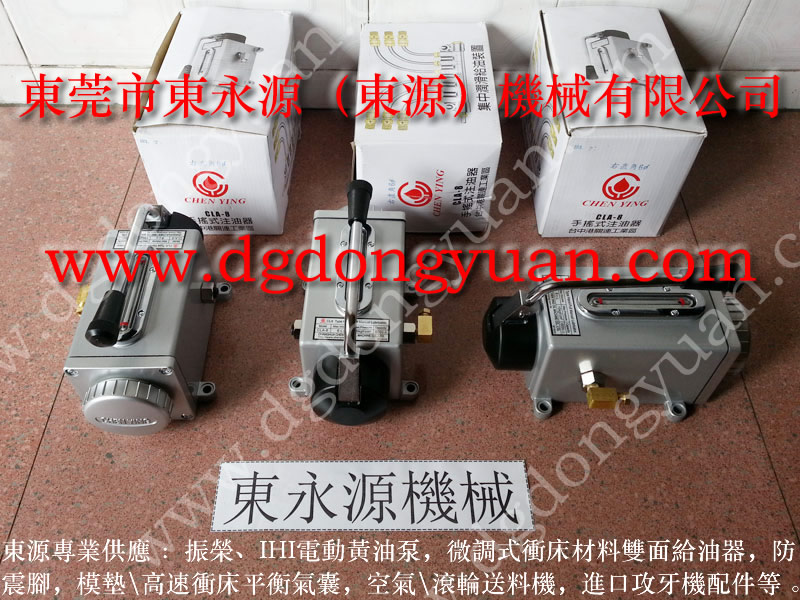 協(xié)易 沖床自動(dòng)化設(shè)備，雙聯(lián)電磁閥  找 東永源