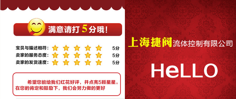HC42X,DRVZ靜音止回閥  靜音式止回閥 閥門一件代發示例圖7