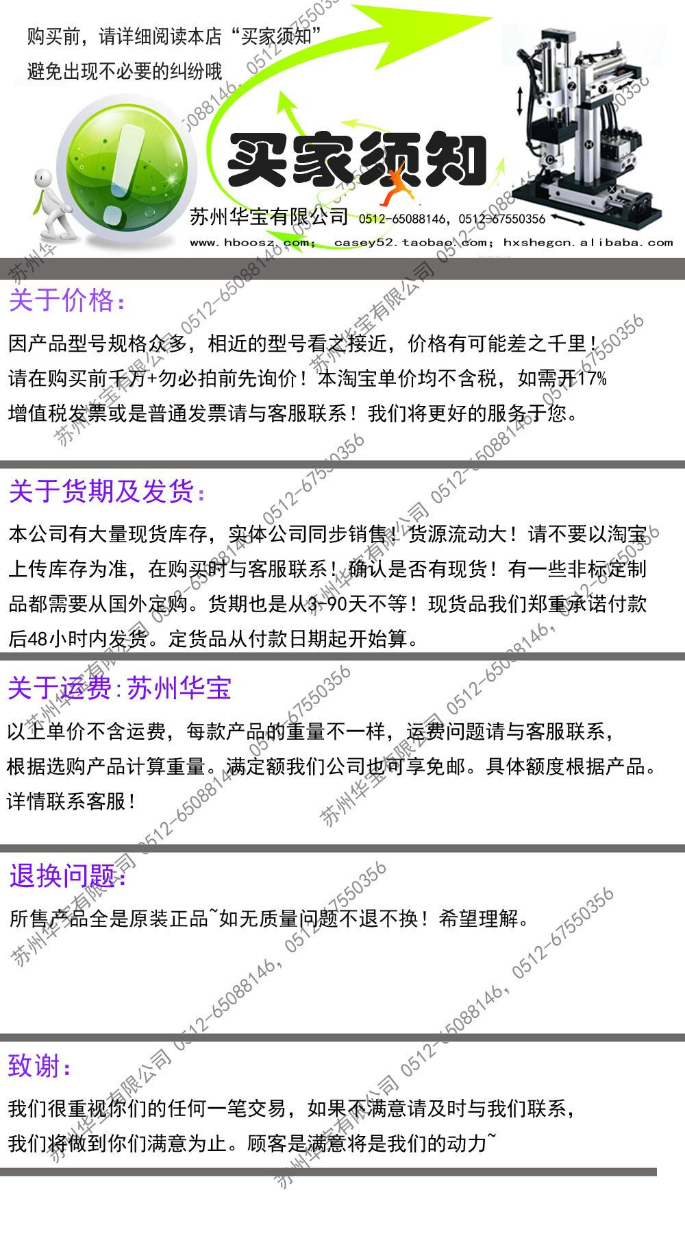 油田YUTIEN插式電動(dòng)止回閥V6067-A22系列閥門有什么作用示例圖2