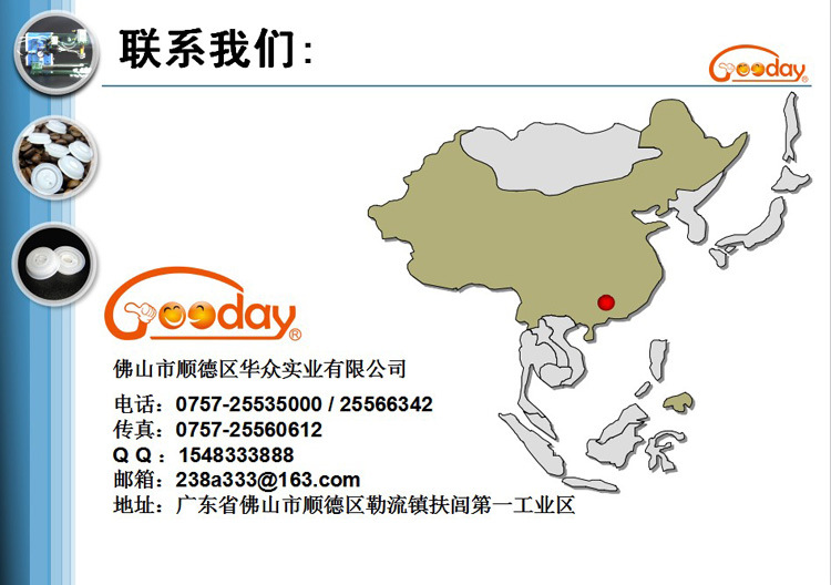 咖啡袋鋁箔袋防爆排氣閥-V1型示例圖7