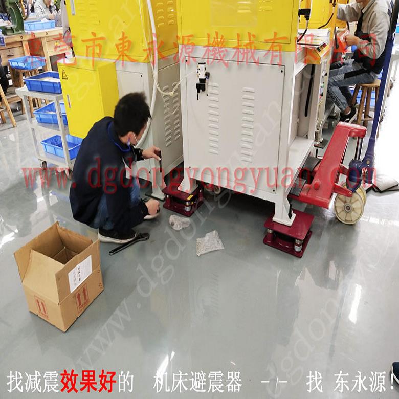 縫紉機(jī)減震腳 隔振腳  慢走絲減振避震器，沖床離合器電磁閥