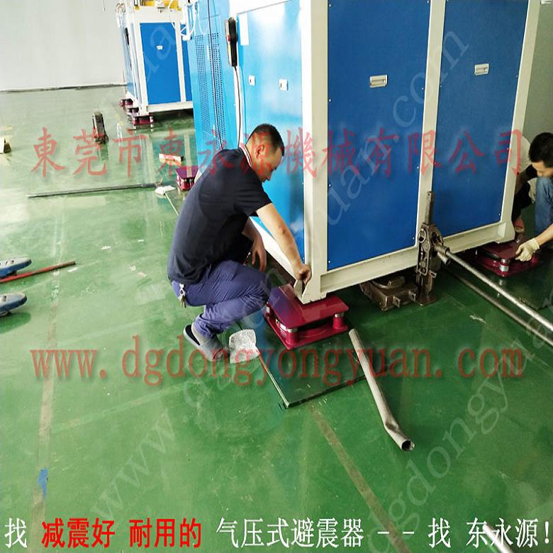 縫紉機(jī)減震腳 隔振腳 慢走絲減振避震器,沖床離合器電磁閥