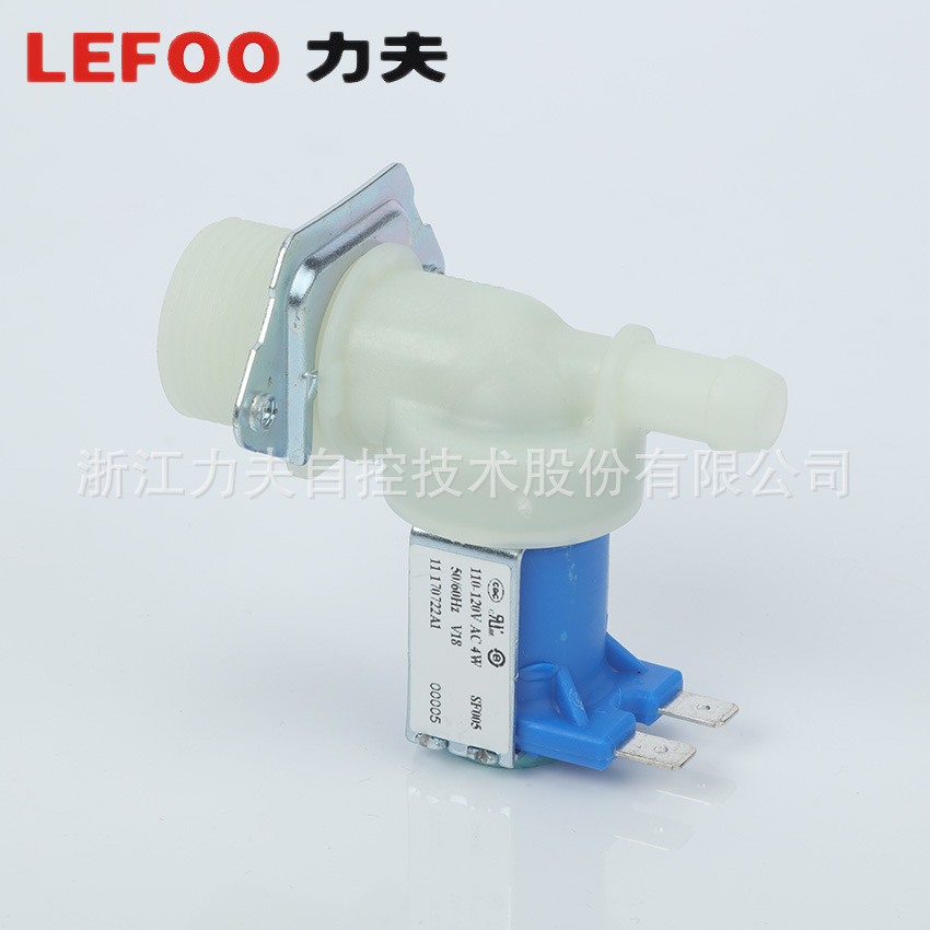 廠家直銷 冷水進(jìn)水電磁閥 LFV18 凈水器 進(jìn)水電磁閥 咖啡機(jī)電磁閥示例圖3