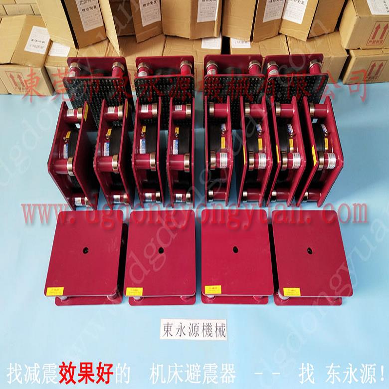 錦德萊氣壓式避震器 縫紉機減震腳  隔振腳  慢走絲減振避震器，沖床離合器電磁閥