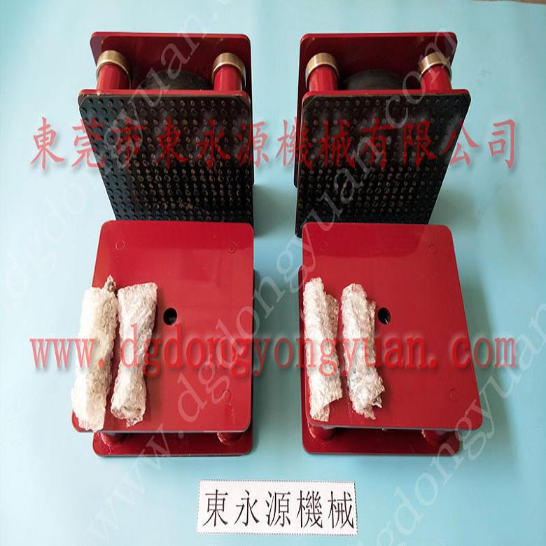 錦德萊氣壓式避震器 縫紉機減震腳  隔振腳  慢走絲減振避震器，沖床離合器電磁閥