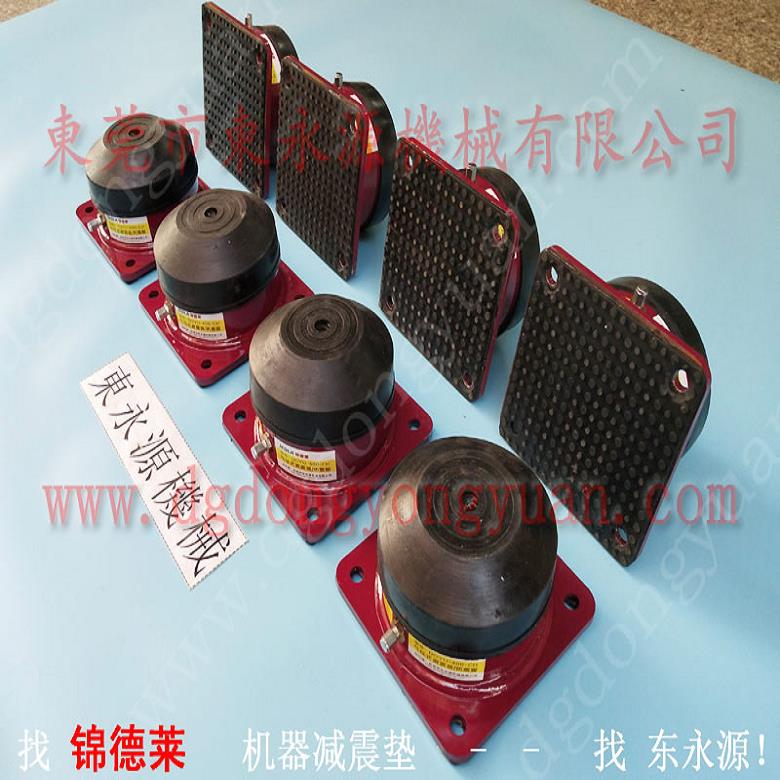 錦德萊氣壓式避震器 縫紉機減震腳 隔振腳 慢走絲減振避震器,沖床離合器電磁閥