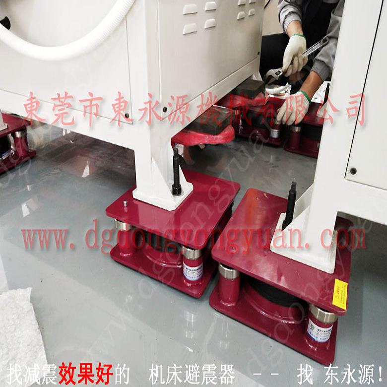 錦德萊氣壓式避震器 縫紉機減震腳  隔振腳  慢走絲減振避震器，沖床離合器電磁閥