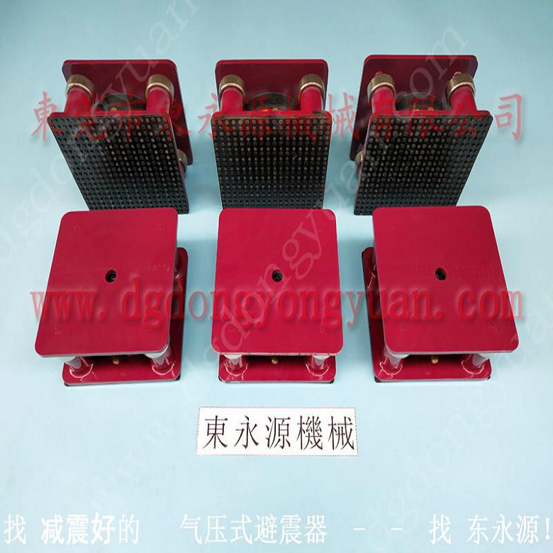 錦德萊氣壓式避震器 縫紉機減震腳  隔振腳  慢走絲減振避震器，沖床離合器電磁閥