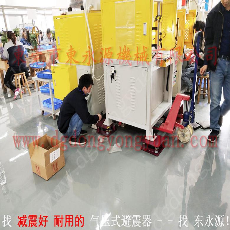 錦德萊氣壓式避震器 縫紉機減震腳  隔振腳  慢走絲減振避震器，沖床離合器電磁閥