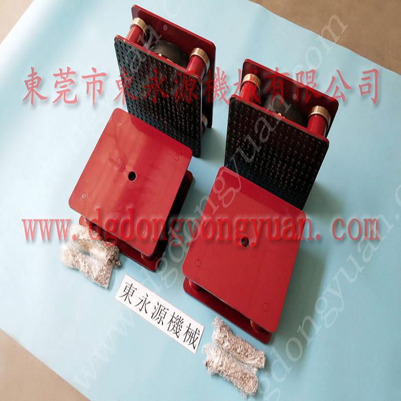樓上機器防震隔音墊 印刷啤機防震腳墊  隔震腳  紙盒切割機防振墊，沖床離合器電磁閥