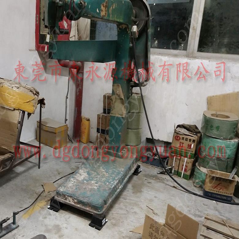 樓上機器防震隔音墊 印刷啤機防震腳墊 隔震腳 紙盒切割機防振墊,沖床離合器電磁閥