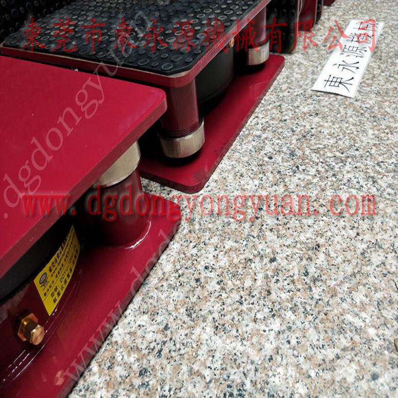 樓上機器防震隔音墊 印刷啤機防震腳墊  隔震腳  紙盒切割機防振墊，沖床離合器電磁閥