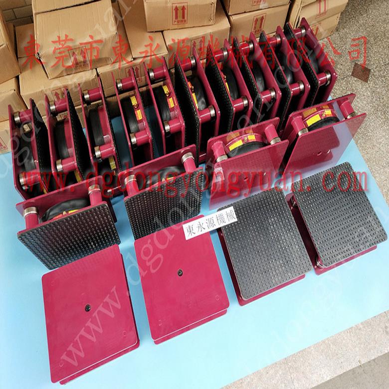機器搬上樓用的防震墊  無紡布分切機防震氣墊，沖床離合器電磁閥