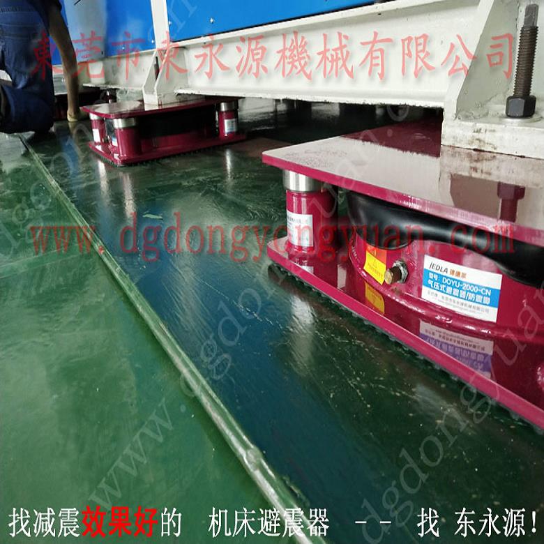 機器搬上樓用的防震墊  無紡布分切機防震氣墊，沖床離合器電磁閥