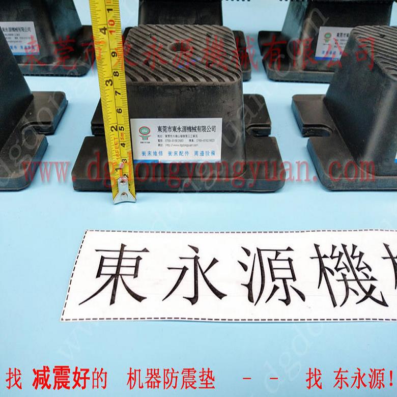 機器搬上樓用的防震墊  無紡布分切機防震氣墊，沖床離合器電磁閥