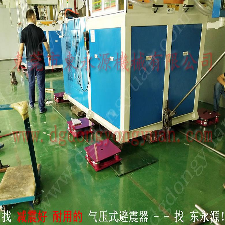 浙江樓上機器減震腳  樓上編織袋機器隔震墊，沖床離合器電磁閥