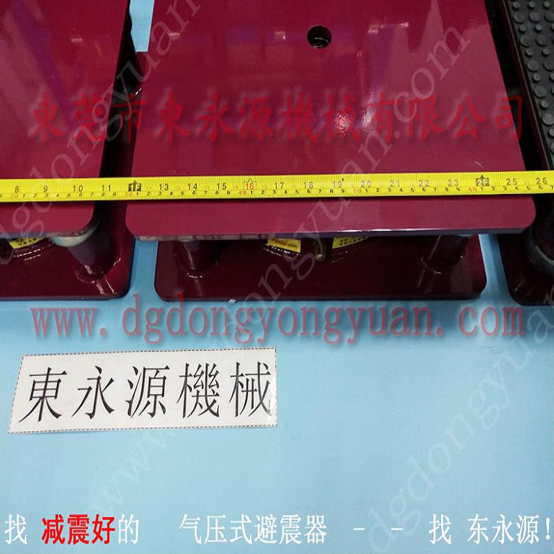 機械搬上樓用的避震墊  工業區設備減震器，沖床離合器電磁閥