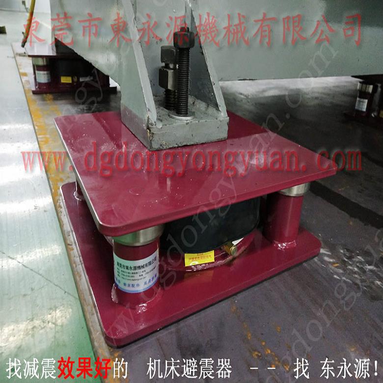 吸塑機隔震腳  液壓吸塑沖床防震腳，沖床離合器電磁閥