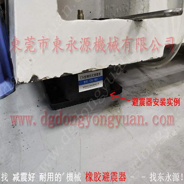 吸塑機隔震腳  液壓吸塑沖床防震腳，沖床離合器電磁閥