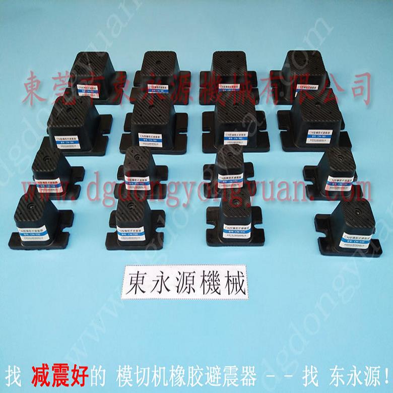 吸塑機隔震腳  液壓吸塑沖床防震腳，沖床離合器電磁閥