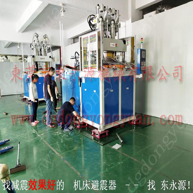 吸塑機隔震腳  液壓吸塑沖床防震腳，沖床離合器電磁閥