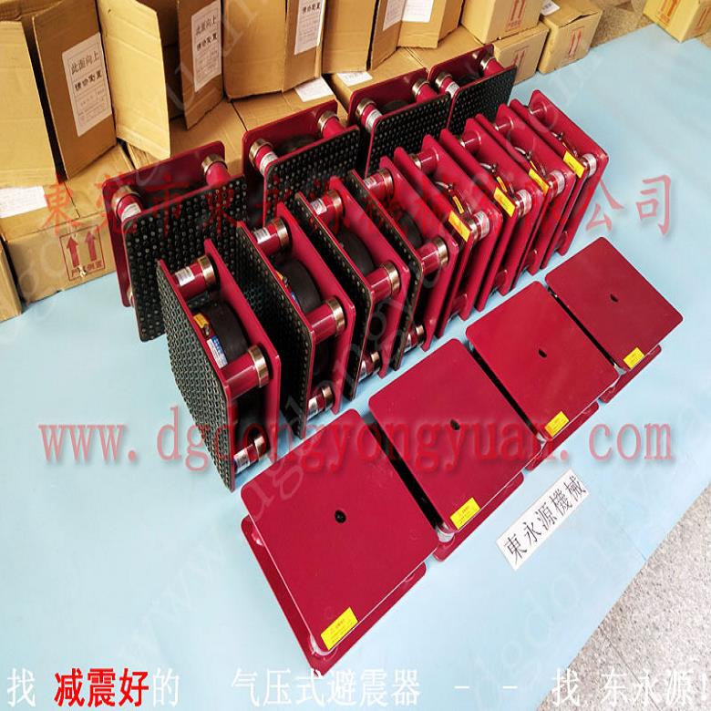 樓上機器防震隔音墊 樓上機器防震隔音墊  避震墊  避光墊裁斷機減震器，沖床離合器電磁閥