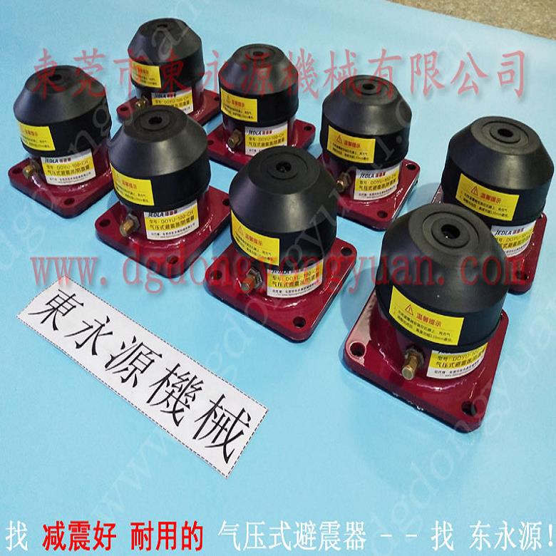 樓上機器防震隔音墊 樓上機器防震隔音墊  避震墊  避光墊裁斷機減震器，沖床離合器電磁閥