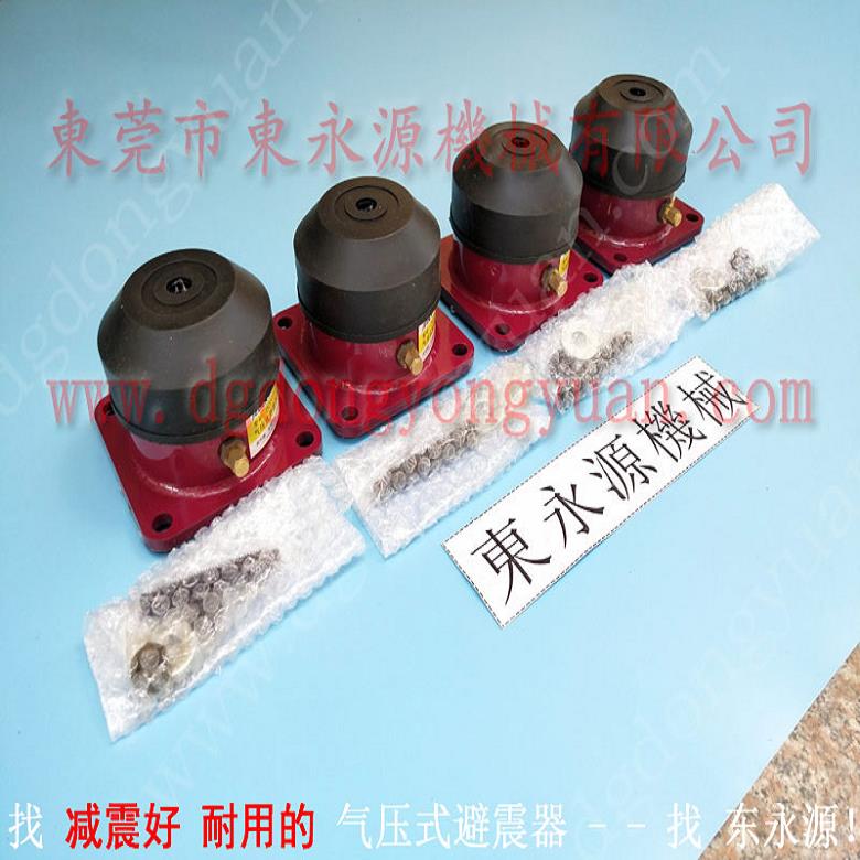 樓上機器防震隔音墊 樓上機器防震隔音墊  避震墊  避光墊裁斷機減震器，沖床離合器電磁閥