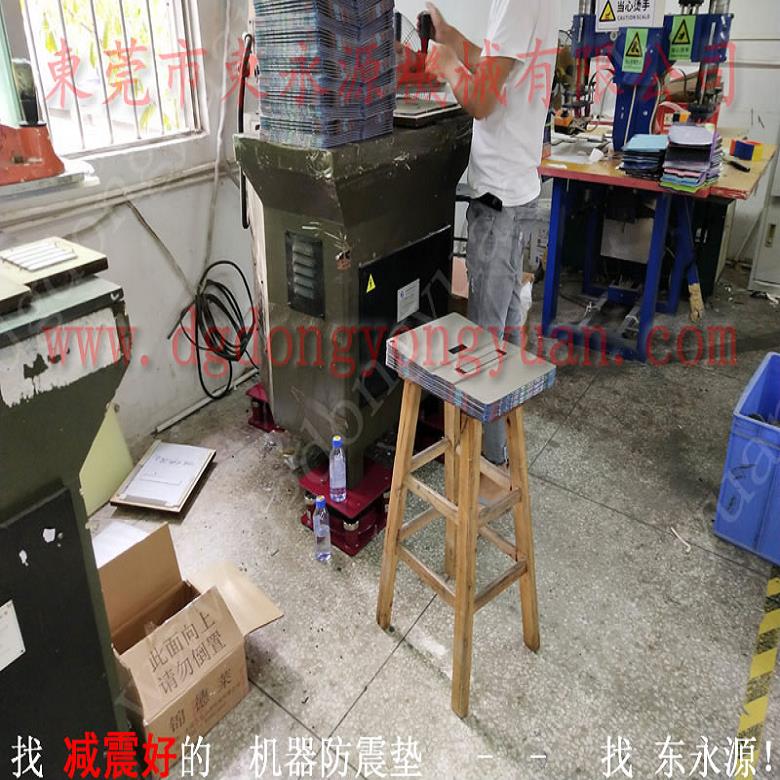 精密儀器避震腳 充氣式 減振腳  干式變壓器防震墊，沖床離合器電磁閥