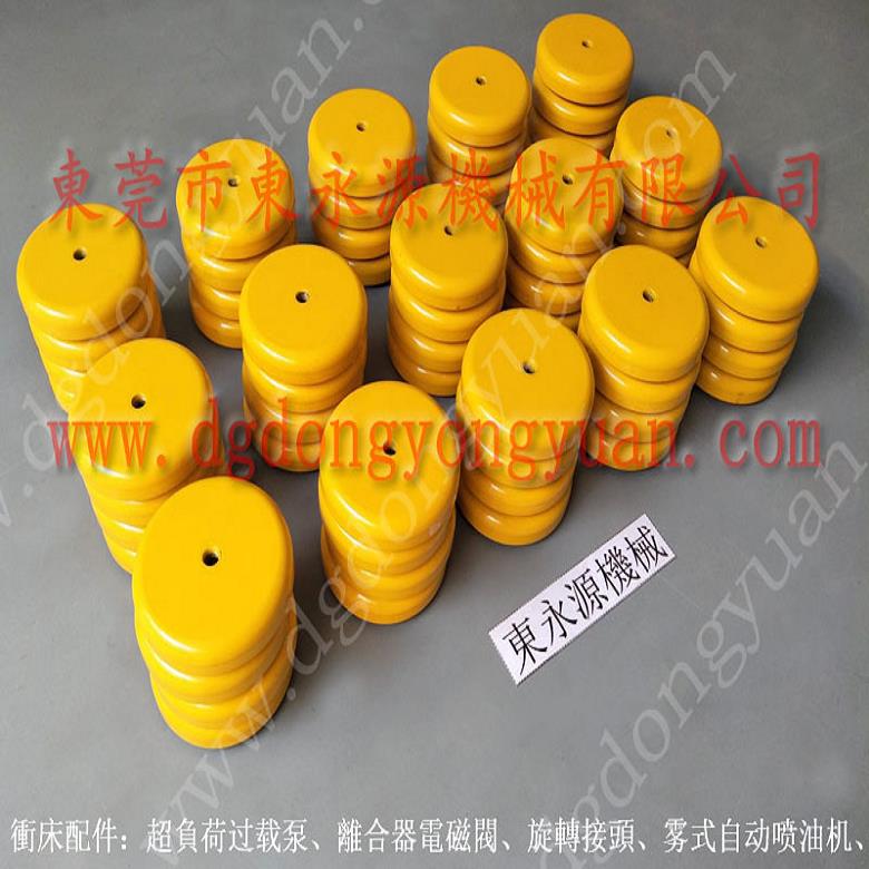 精密儀器避震腳 充氣式 減振腳  干式變壓器防震墊，沖床離合器電磁閥