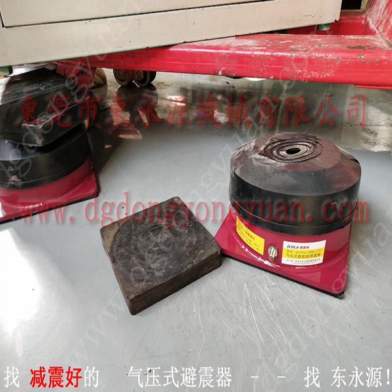 精密儀器避震腳 充氣式 減振腳  干式變壓器防震墊，沖床離合器電磁閥
