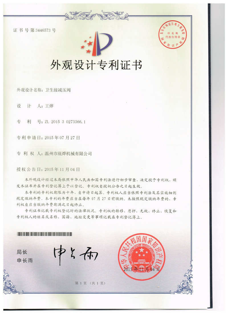 衛(wèi)生級不銹鋼減壓閥 空氣過濾快裝減壓閥 卡箍式壓力調節(jié)減壓閥示例圖8