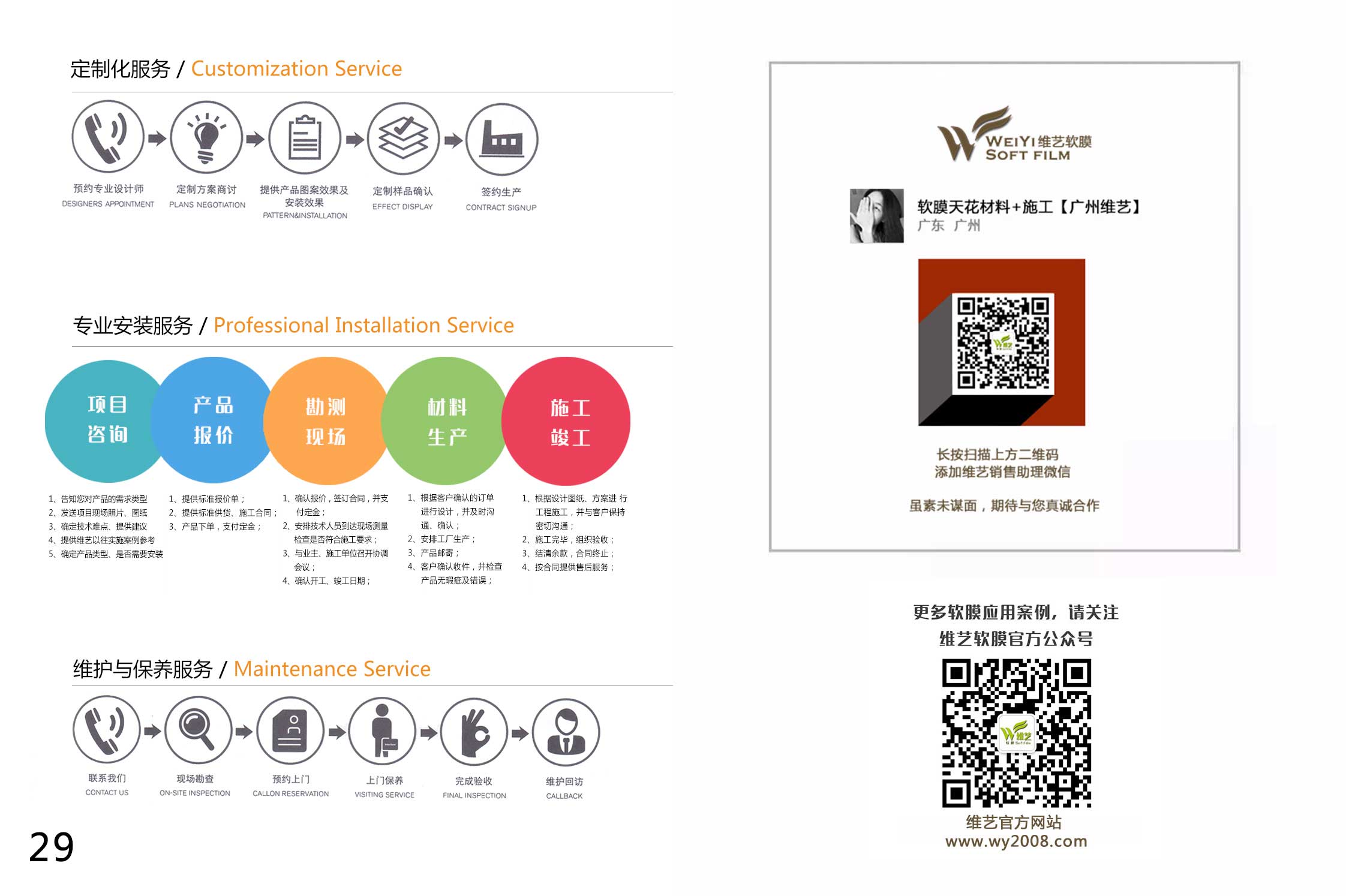 軟膜天花燈膜 uv軟膜天花 廠家/價格示例圖3